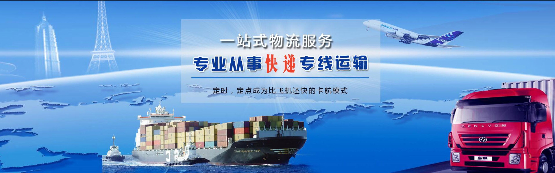 霍林郭勒到加拿大物流公司-霍林郭勒至加拿大物流专线-霍林郭勒空运到加拿大-优时通物流有限公司
