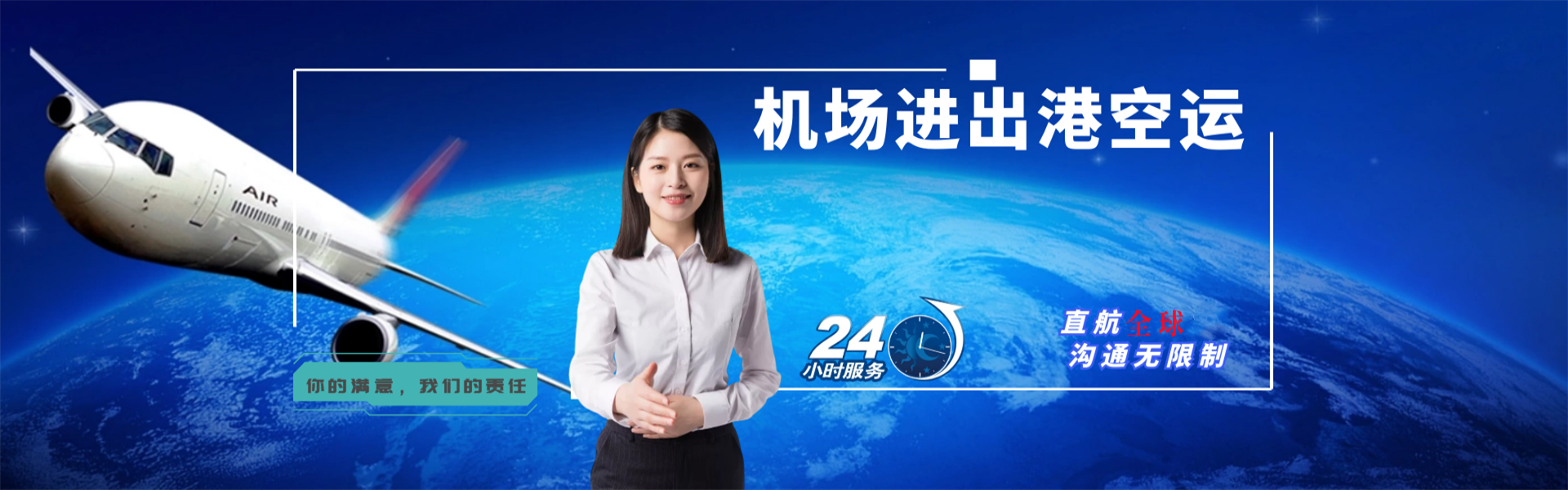 霍林郭勒到加拿大物流公司-霍林郭勒至加拿大物流专线-霍林郭勒空运到加拿大-优时通物流有限公司